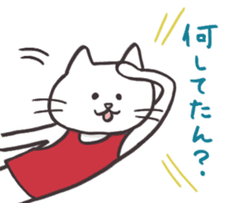 The mild cats in Kansai region sticker #13678382