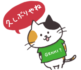 The mild cats in Kansai region sticker #13678384