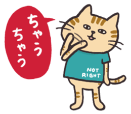 The mild cats in Kansai region sticker #13678387