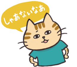 The mild cats in Kansai region sticker #13678389