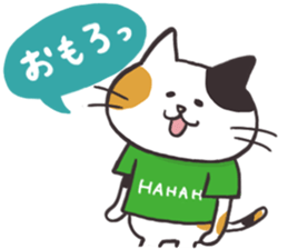 The mild cats in Kansai region sticker #13678390