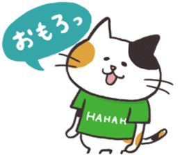 The mild cats in Kansai region sticker #13678390