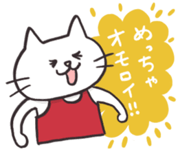 The mild cats in Kansai region sticker #13678391