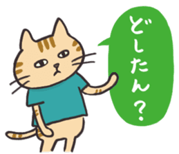 The mild cats in Kansai region sticker #13678392