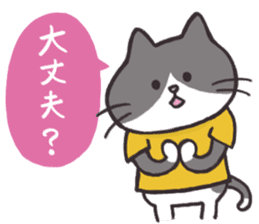 The mild cats in Kansai region sticker #13678393