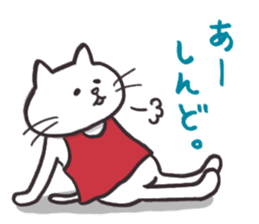 The mild cats in Kansai region sticker #13678396