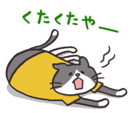 The mild cats in Kansai region sticker #13678397