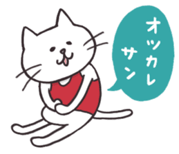 The mild cats in Kansai region sticker #13678398
