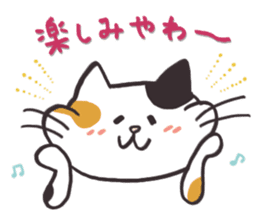 The mild cats in Kansai region sticker #13678402