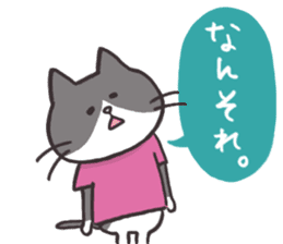 The mild cats in Kansai region sticker #13678406