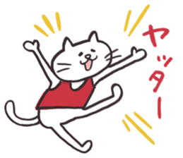 The mild cats in Kansai region sticker #13678411