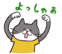 The mild cats in Kansai region sticker #13678412
