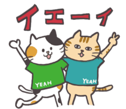 The mild cats in Kansai region sticker #13678413