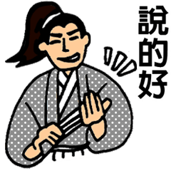 Martial Art Dialogue Stickers V5