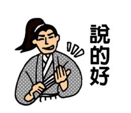Martial Art Dialogue Stickers V5 sticker #13678414