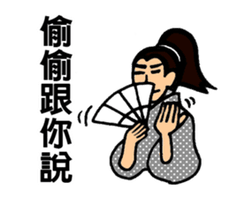 Martial Art Dialogue Stickers V5 sticker #13678415