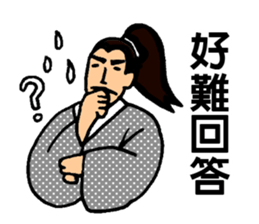 Martial Art Dialogue Stickers V5 sticker #13678419