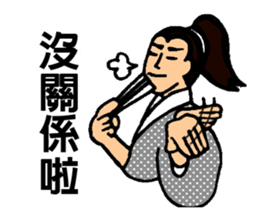 Martial Art Dialogue Stickers V5 sticker #13678421