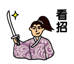 Martial Art Dialogue Stickers V1 sticker #13678422