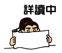 Martial Art Dialogue Stickers V1 sticker #13678423