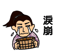 Martial Art Dialogue Stickers V1 sticker #13678424