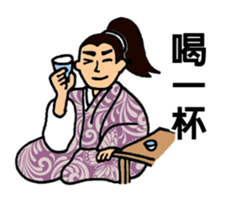 Martial Art Dialogue Stickers V1 sticker #13678427