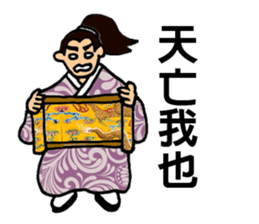 Martial Art Dialogue Stickers V1 sticker #13678428