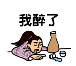 Martial Art Dialogue Stickers V1 sticker #13678429