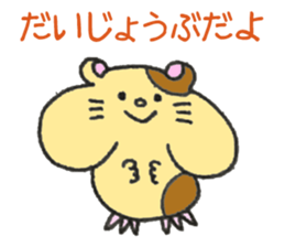 Squid, Octopus, Animals. sticker #13678546