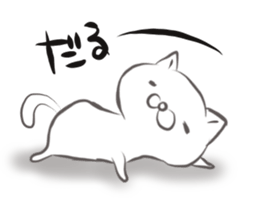 Suitable cat Good-bye, the volume sticker #13678694