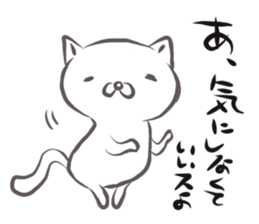 Suitable cat Good-bye, the volume sticker #13678695