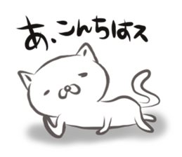 Suitable cat Good-bye, the volume sticker #13678697