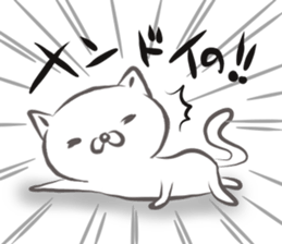 Suitable cat Good-bye, the volume sticker #13678703