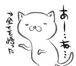 Suitable cat Good-bye, the volume sticker #13678704