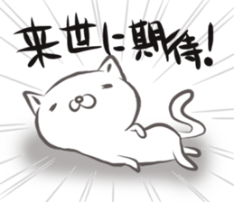 Suitable cat Good-bye, the volume sticker #13678709