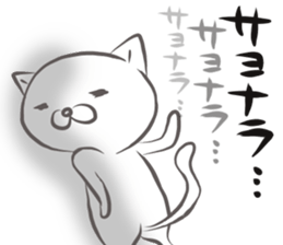 Suitable cat Good-bye, the volume sticker #13678717