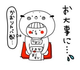 Kaori kaorin kaochan kaochin! sticker #13678731
