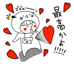 Kaori kaorin kaochan kaochin! sticker #13678736
