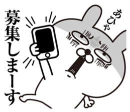 Rabbit laugh5 sticker #13678778
