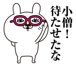 Rabbit laugh5 sticker #13678780