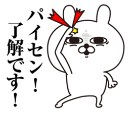 Rabbit laugh5 sticker #13678781