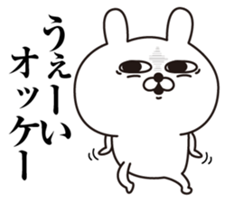 Rabbit laugh5 sticker #13678782