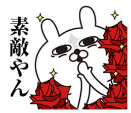 Rabbit laugh5 sticker #13678783