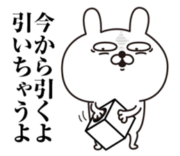 Rabbit laugh5 sticker #13678786