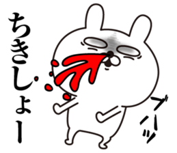 Rabbit laugh5 sticker #13678788