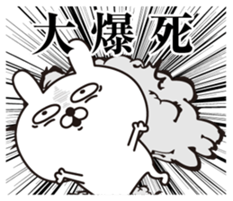 Rabbit laugh5 sticker #13678789