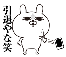 Rabbit laugh5 sticker #13678790