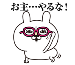 Rabbit laugh5 sticker #13678792