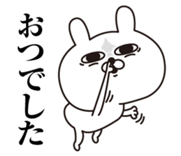 Rabbit laugh5 sticker #13678794