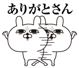 Rabbit laugh5 sticker #13678795